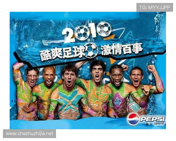 南非世界杯宣传片滑雪（南非世界杯广告）sports